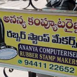 Ananya Computerised Rubber Stamp Makers